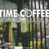 time-coffee-da-nang